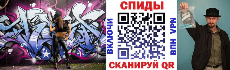 АМФЕТАМИН 98%  купить наркотик  Сычёвка 