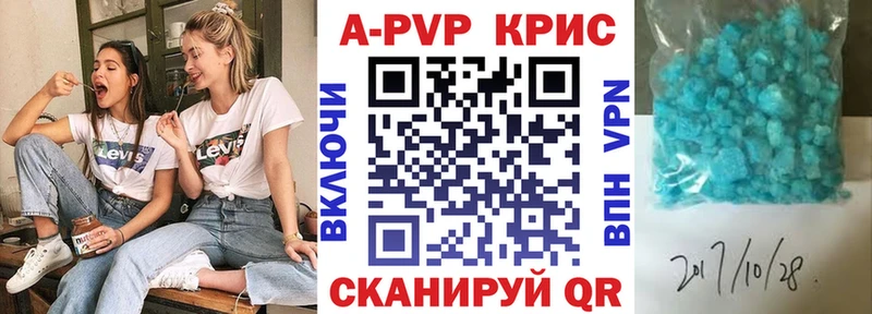 кракен маркетплейс сайты даркнета как зайти Alpha PVP мука наркота Сычёвка