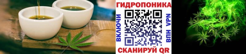 Cannafood конопля дарнет шоп Сычёвка