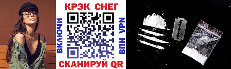 COCAIN Эквадор  цены наркотик  Сычёвка 