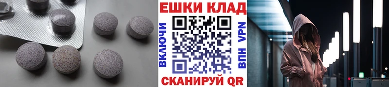 Экстази Philipp Plein  где можно купить   Сычёвка 