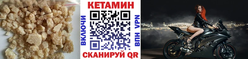 Кетамин VHQ  как найти наркотики  Сычёвка 
