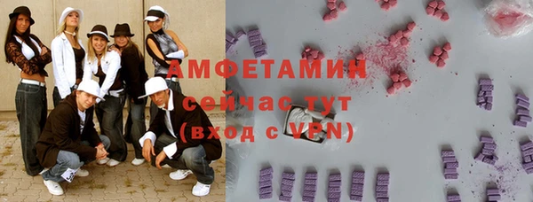 ПСИЛОЦИБИНОВЫЕ ГРИБЫ Нефтегорск
