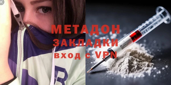 метамфетамин Абдулино