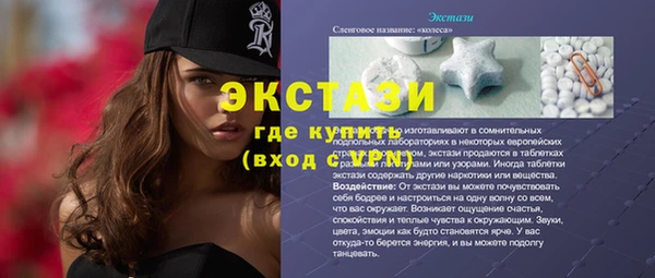 гашишное масло Абаза