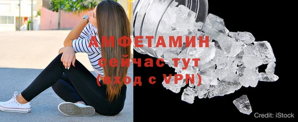 метамфетамин Абдулино