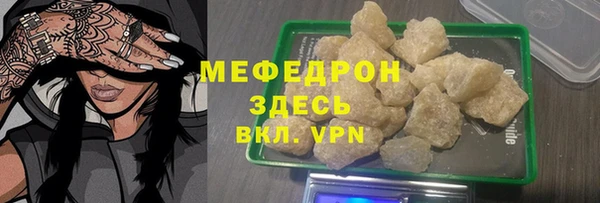 спайс Нея