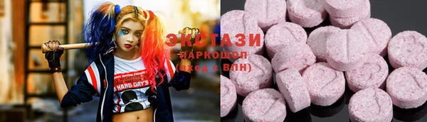 спайс Нея