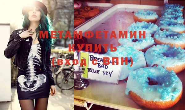 гашишное масло Абаза