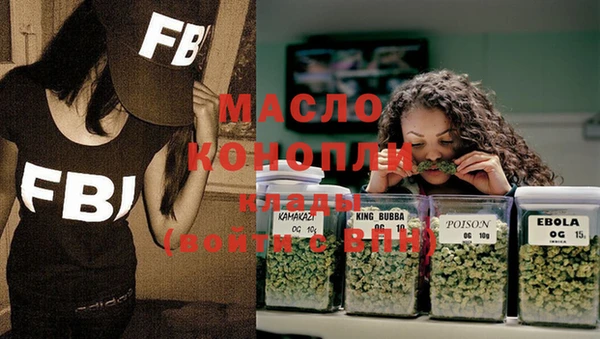 гашишное масло Абаза