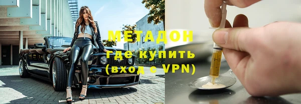 метамфетамин Абдулино