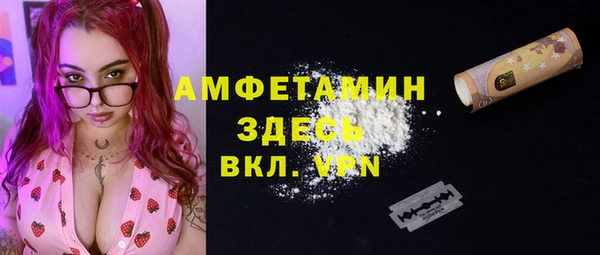 кокаин премиум Абинск