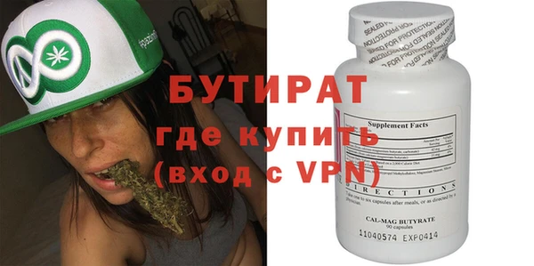 метамфетамин Абдулино
