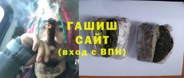 кокаин премиум Абинск