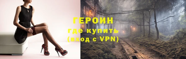 гашишное масло Абаза