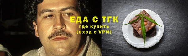 гашишное масло Абаза