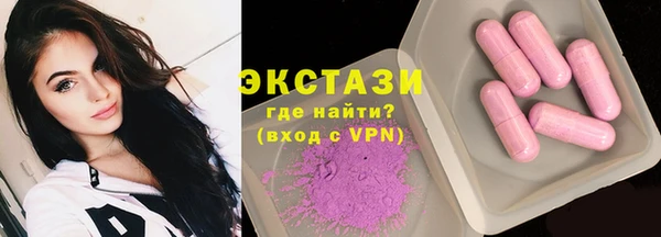 ГАЛЛЮЦИНОГЕННЫЕ ГРИБЫ Ахтубинск