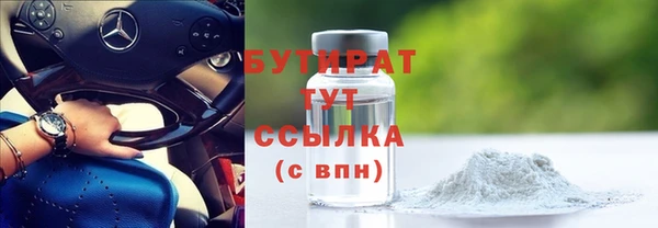 гашишное масло Абаза