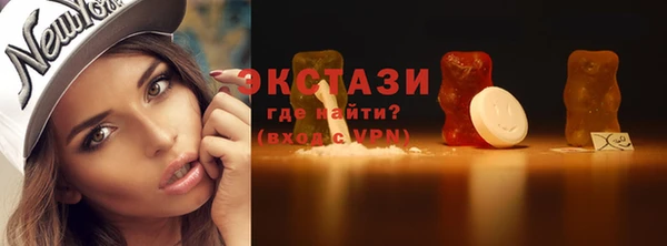 ПСИЛОЦИБИНОВЫЕ ГРИБЫ Нефтегорск