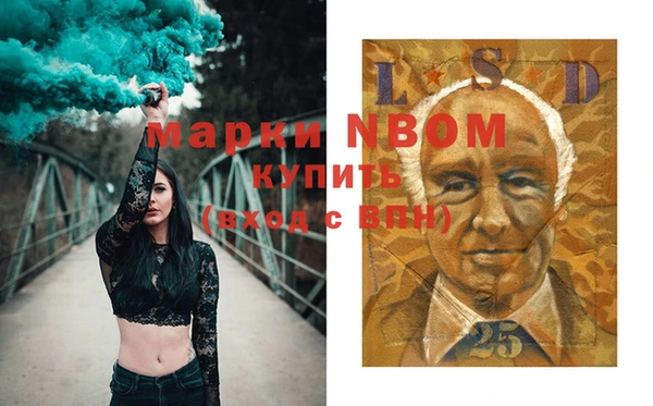 кокаин премиум Абинск