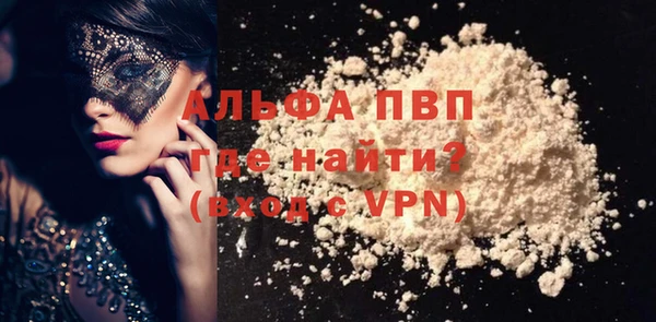 кокаин VHQ Аша