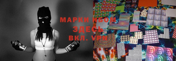 jwh Нефтекумск