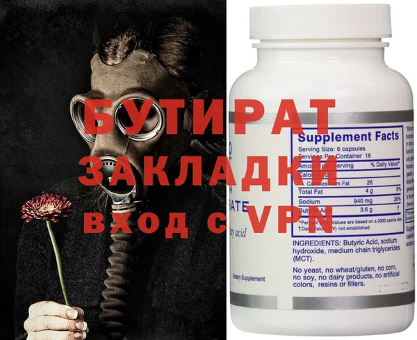 ПСИЛОЦИБИНОВЫЕ ГРИБЫ Нефтегорск