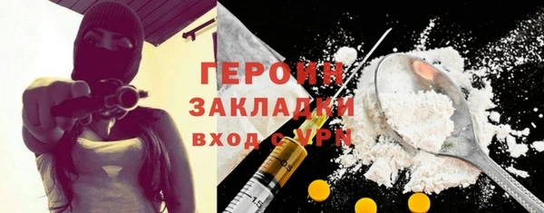гашишное масло Абаза