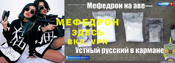 гашишное масло Абаза