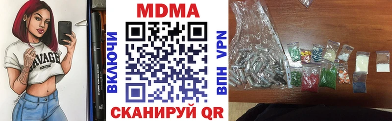 цены наркотик  Сычёвка  МДМА VHQ 