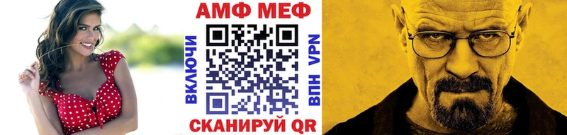 Метамфетамин мет  Сычёвка 