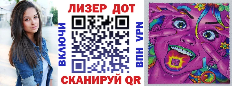 наркошоп Сычёвка Марки 25I-NBOMe 1500мкг